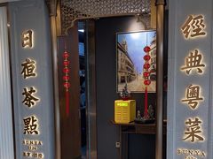 -新雅(丰盛里店)