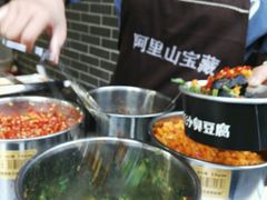 -芙蓉泉·烤鸡爪(芙蓉街店)