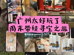 -南越王博物院(王宫展区)