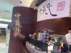 -太犇牛手作茶铺(江北虹悦城店)
