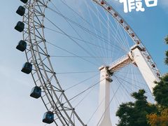 -天津之眼摩天轮