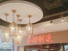 -避风塘(五角场店)
