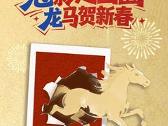 -亨达利名表维修中心(南西店)