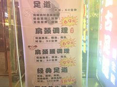 -盤古Spa泰式古法抓龙筋(鲁迅路店)