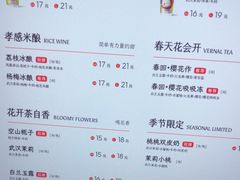 -爷爷不泡茶 NOYEYENOTEA(长沙五江天街店)