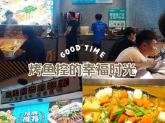 -半天妖烤鱼(印象城店)