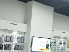 -百邦苹果官方授权售后维修(中关村店)