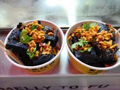 黑色经典臭豆腐-黑色经典臭豆腐·湖南特产(步行街店)