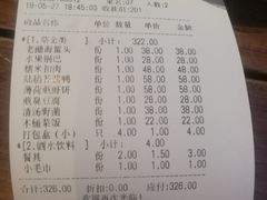 账单-禾城陆稿荐酒楼·嘉兴本味(月河店)