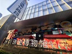 -金展珠宝广场