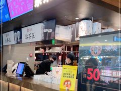 -湊湊火锅·茶憩(世博大道店)