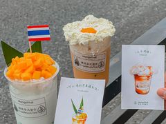 -美泰·Mangothai·清迈云街(天空之城店)