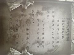 -剧狐剧本杀(徐汇1号店)