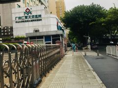 -广州仁爱天河医院体检中心