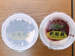 -奶酪魏(牛街总店)