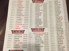 菜单-火宫殿(五一大道分店)