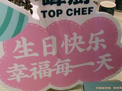 -峰厨大鱼泡饼·天津菜(西青大学城店)