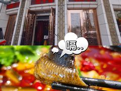 -马旺子酒楼