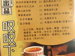 菜单-永盈茶餐厅(中山四路店)