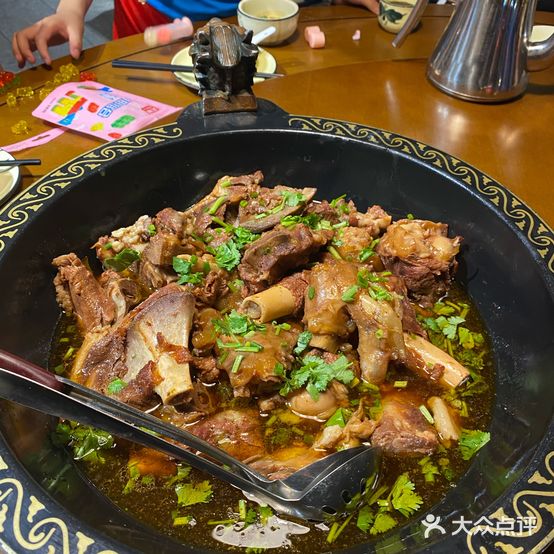 老九全羊馆(洋浦店)