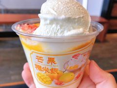 芒果糯米饭·雪糕-阿嬷手作(南宁百盛印象城店)