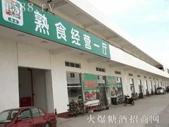 -顺鑫石门市场