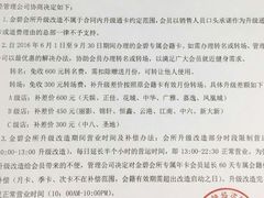 -力美健健身俱乐部(金碧店)