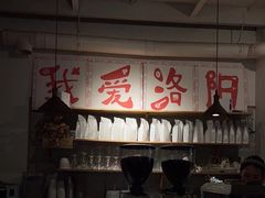 -栖咖啡(泉舜店)