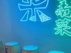 -云采云南菜(中山北路店)