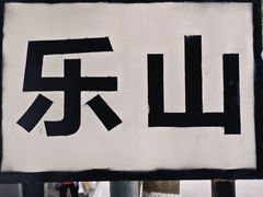 -张公桥美食街