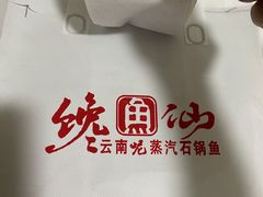 -新田360广场(上海华侨城店)