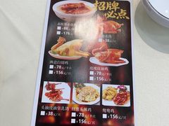 -渔意楼·驰名沙田乳鸽(五羊店)