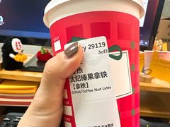 -星巴克(湖州凤凰时代广场店)