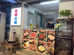 -星鸿社重庆老火锅