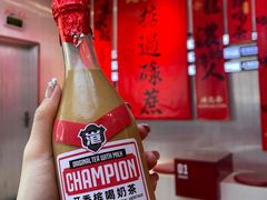 -港究茶·冠军丝袜奶茶(皇庭广场店)