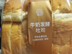 -PARIS BAGUETTE巴黎贝甜(周浦万达店)