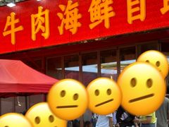 -养牛邓·潮汕牛肉海鲜自助火锅(广州店)