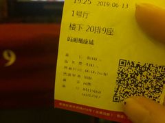-大光明电影院(南京西路店)