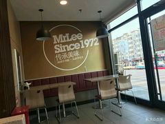 -李先生牛肉面快餐厅(白塔店)