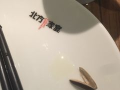 -北方家宴(番禺永旺店)