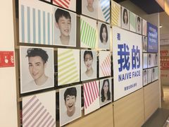 -天真蓝照相馆(西安南门王府井LAB店)