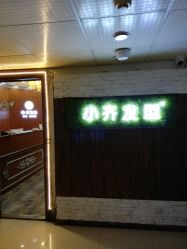 -小齐发型Star·Salon