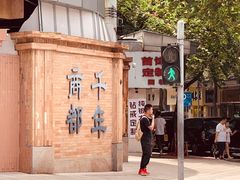 -大佛寺高级素食自助餐厅