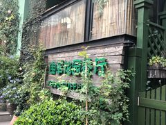 门面-宝翠花园餐厅(沙湖店)