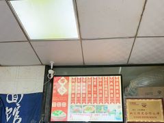 -丁记老陕面(青龙路店)