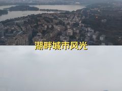 -洲际酒店·地平线全日餐厅HORIZON CAFÉ
