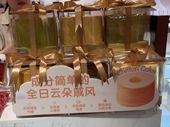 -CloudD'or可露朵蛋糕(1733商业空间店)