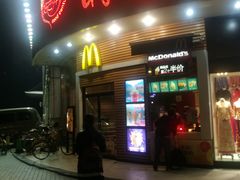 门面-麦当劳(百利广场店)