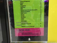 C区导引图-吉隆坡国际机场