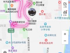 -1901 Cafe(西四店)